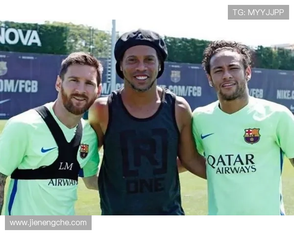 梅西罗纳尔迪尼奥接班人