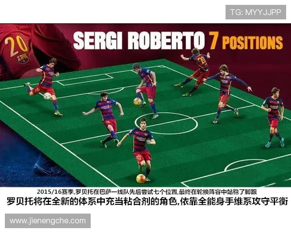 内维斯与罗德里：控场后腰的战术差异解析